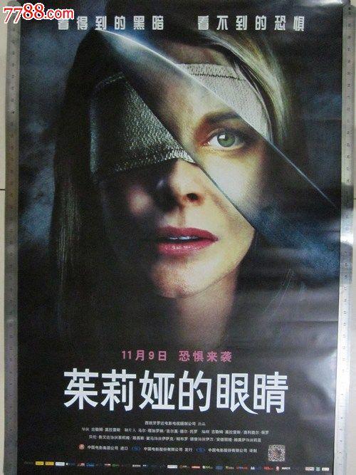 Conservatorio di Musica di Aosta硕士毕业证